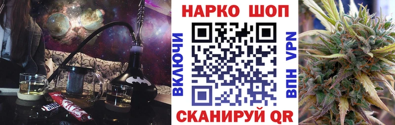 Купить закладку Мещовск АМФ Меф мяу мяу ГАШ Канабис Кокаин А ПВП