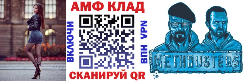Амфетамин Premium OMG зеркало Мещовск