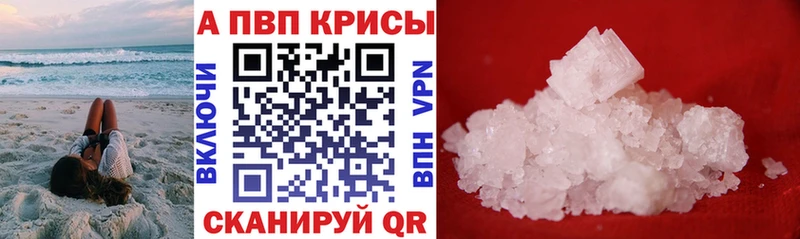 Альфа ПВП СК КРИС  Мещовск 