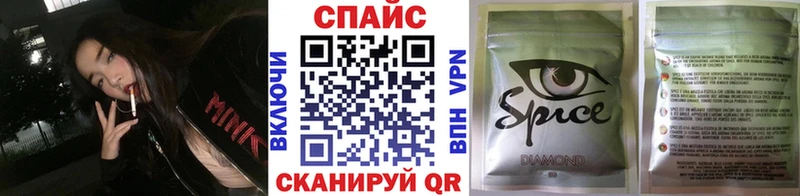 купить наркоту маркетплейс наркотические препараты Бутират оксибутират Мещовск