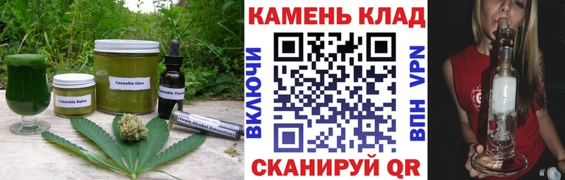 продажа наркотиков  Мещовск  Печенье с ТГК марихуана 