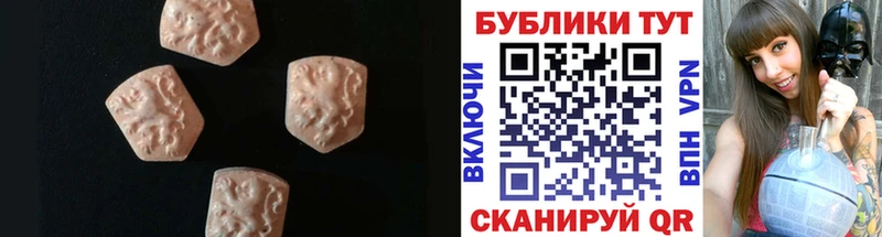 MEGA маркетплейс Мещовск Экстази 300 mg