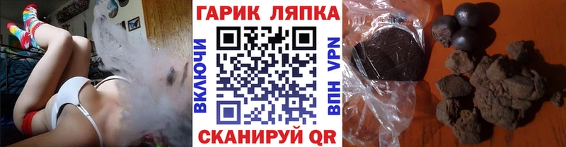 shop официальный сайт  Мещовск  ГАШИШ индика сатива 