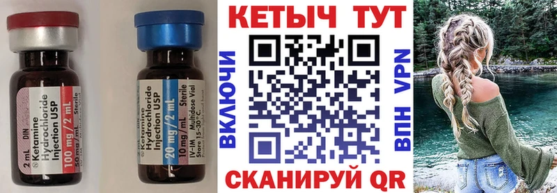 продажа наркотиков  Мещовск  Кетамин VHQ 