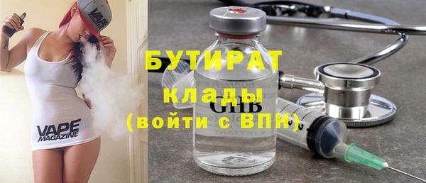 мяу мяу кристалл Беломорск
