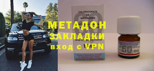 мяу мяу кристалл Беломорск