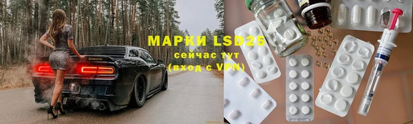 мяу мяу кристалл Беломорск