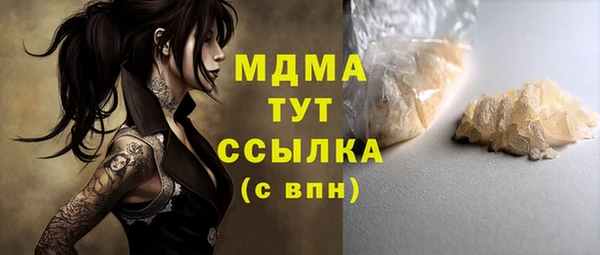 кокаин колумбия Белокуриха