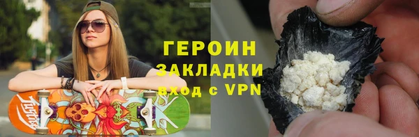 кокаин колумбия Белокуриха