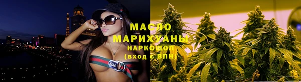 соль курить ск Белоозёрский