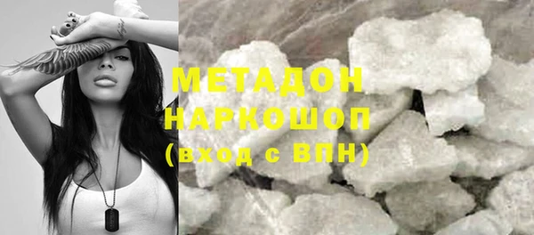 мяу мяу кристалл Беломорск