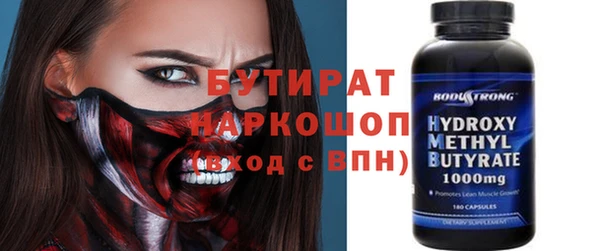 соль курить ск Белоозёрский
