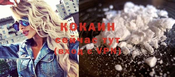 мяу мяу кристалл Беломорск