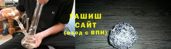 соль курить ск Белоозёрский