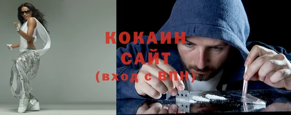 кокаин колумбия Белокуриха