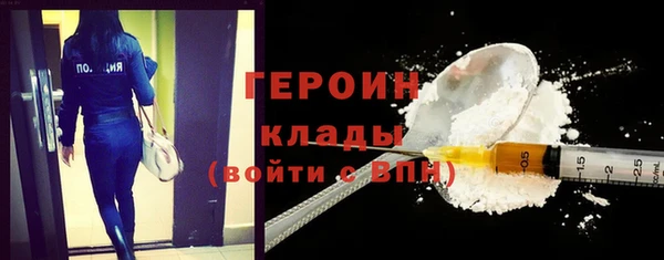 мяу мяу кристалл Беломорск