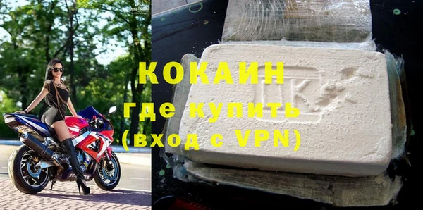 соль курить ск Белоозёрский
