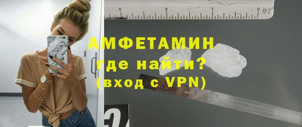 мяу мяу кристалл Беломорск