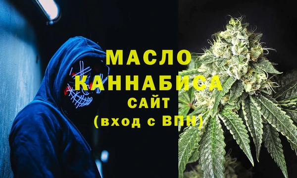 соль курить ск Белоозёрский
