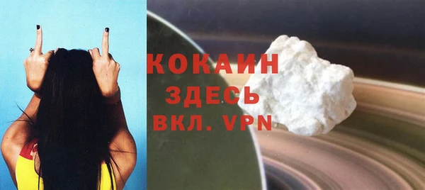 кокаин колумбия Белокуриха