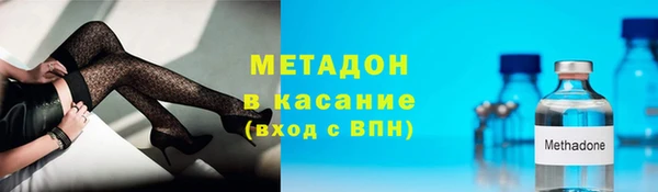 мяу мяу кристалл Беломорск