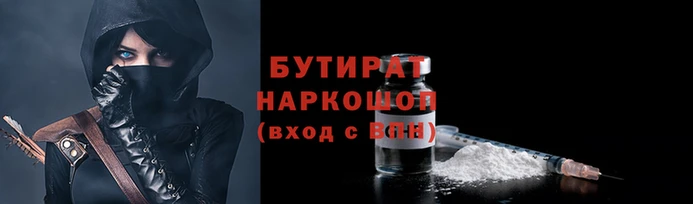 кокаин колумбия Белокуриха