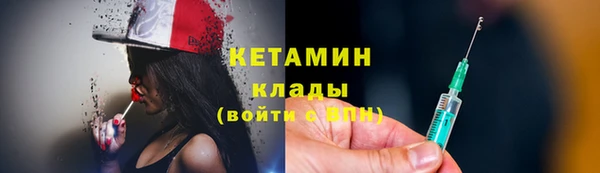 мяу мяу кристалл Беломорск