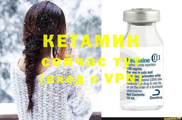 мяу мяу кристалл Беломорск