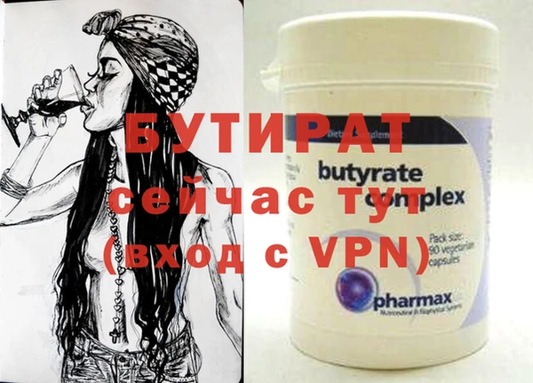 соль курить ск Белоозёрский