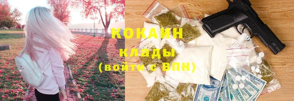 кокаин колумбия Белокуриха
