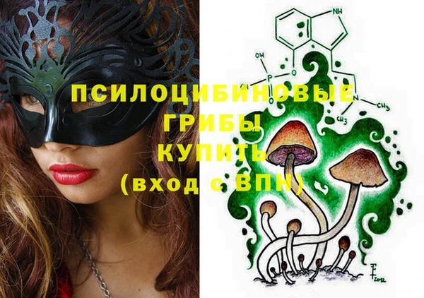 мяу мяу кристалл Беломорск