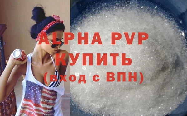мяу мяу кристалл Беломорск