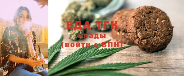 соль курить ск Белоозёрский