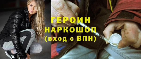 мяу мяу кристалл Беломорск