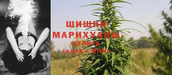 мяу мяу кристалл Беломорск