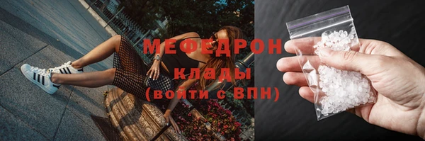 соль курить ск Белоозёрский