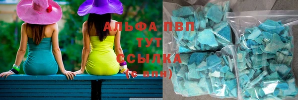 соль курить ск Белоозёрский