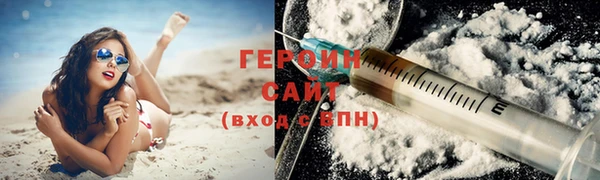 соль курить ск Белоозёрский