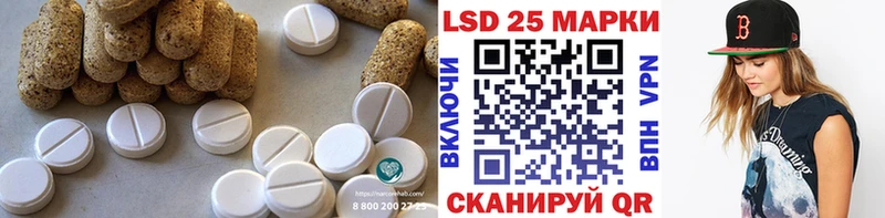 Лсд 25 экстази ecstasy как найти закладки Мещовск