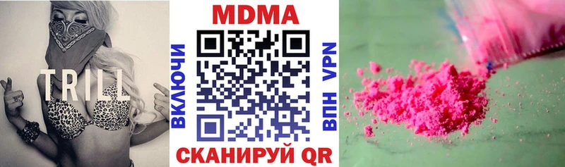 blacksprut маркетплейс  Мещовск  MDMA Molly 