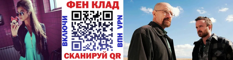 купить закладку  Мещовск  Метамфетамин кристалл 