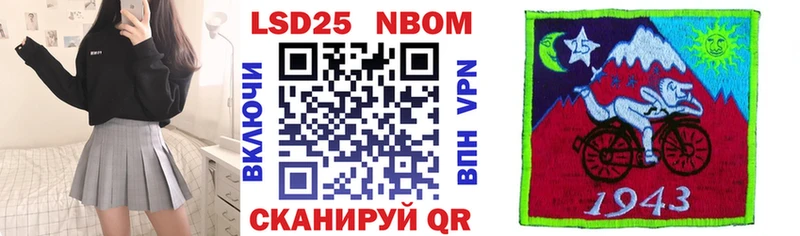 Марки N-bome 1,5мг  omg как войти  Мещовск  магазин продажи  