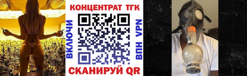 Дистиллят ТГК вейп  мориарти наркотические препараты  Мещовск  купить  сайты 